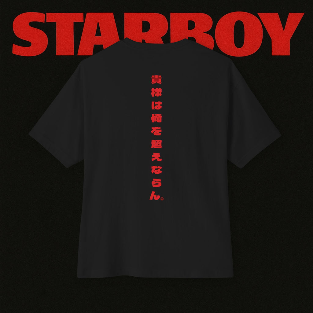 Starboy Kazuya Mishima (adept) - Unisex Oversized Boxy Tee.