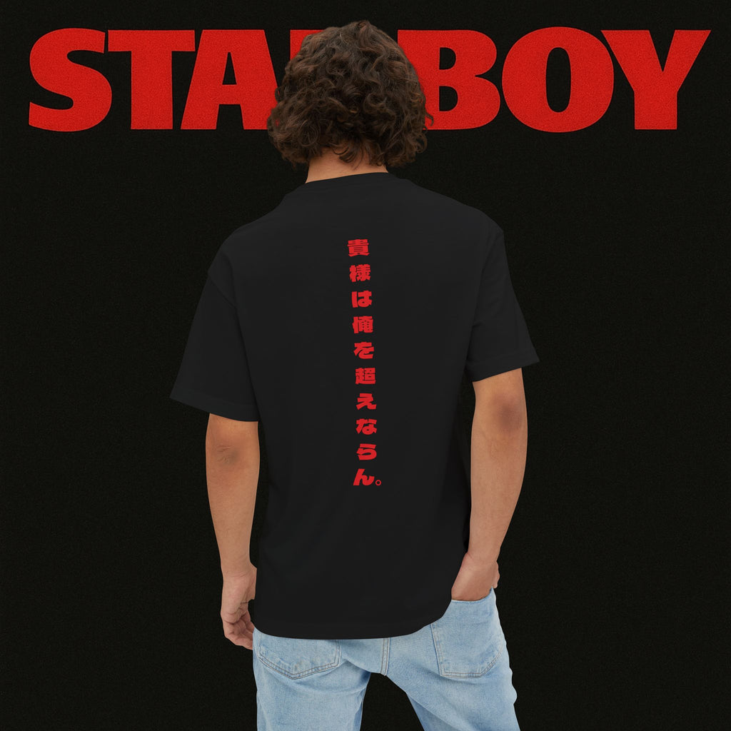 Starboy Kazuya Mishima (adept) - Unisex Oversized Boxy Tee.