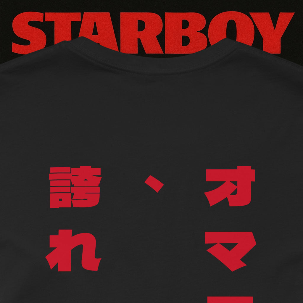 Starboy Sukuna (adept) Cotton tee