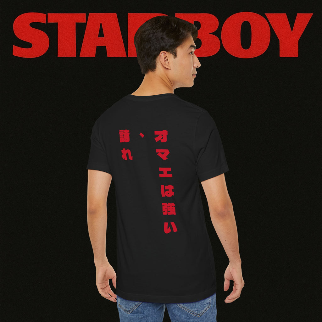 Starboy Sukuna (adept) Cotton tee