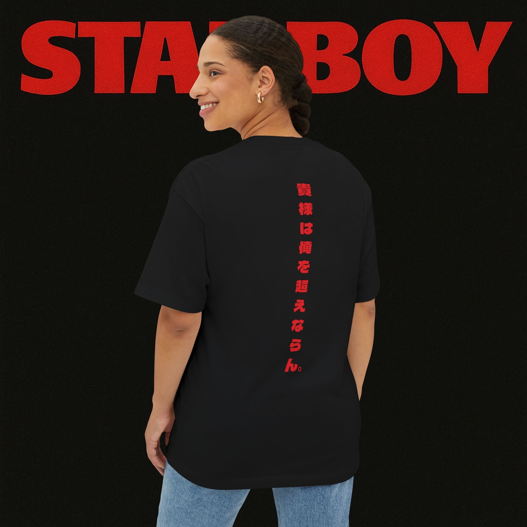 Starboy Kazuya Mishima (adept) - Unisex Oversized Boxy Tee.
