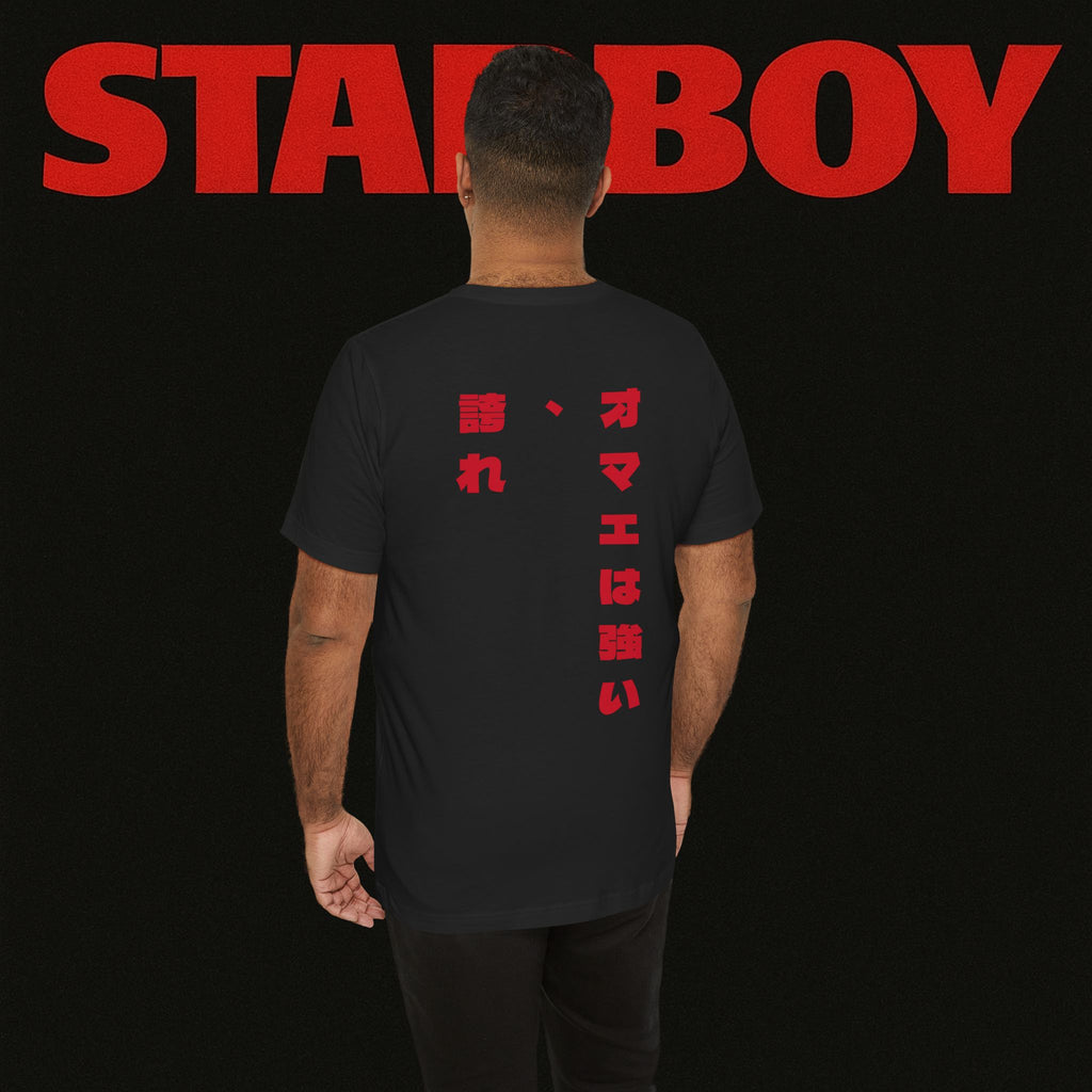 Starboy Sukuna (adept) Cotton tee